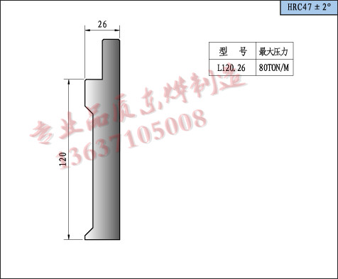标准压平上模具