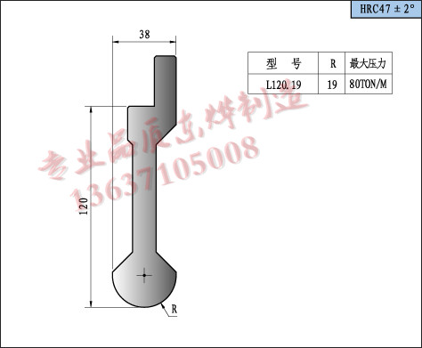R圆弧上模具