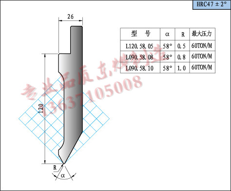 L X 150 X 26 锐角上模具