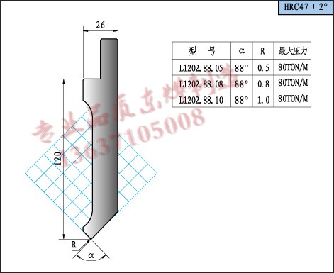 L X 150 X 26 标准上模具
