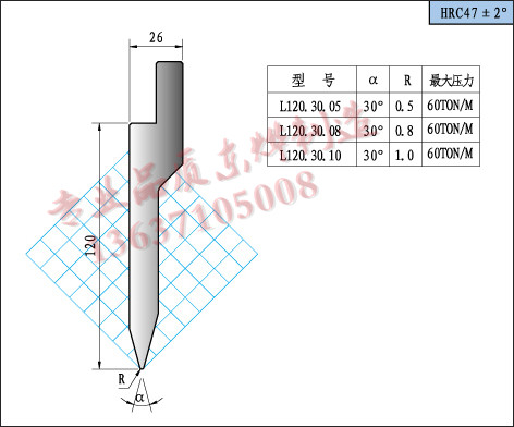 L X 150 X 26  标准30度上模具