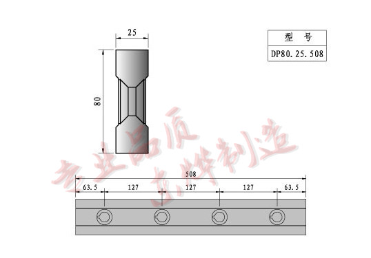 508 X 80 X 25 剪板机刀片