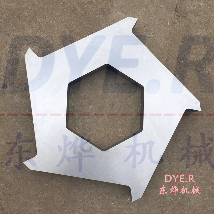 钢板撕碎机刀片